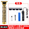 Vintage Ölkopf Farbverlauf Gravur elektrischen Haarschneider – Limitierte Auflage Buddha's Head Gold (nur noch 5 Stück)